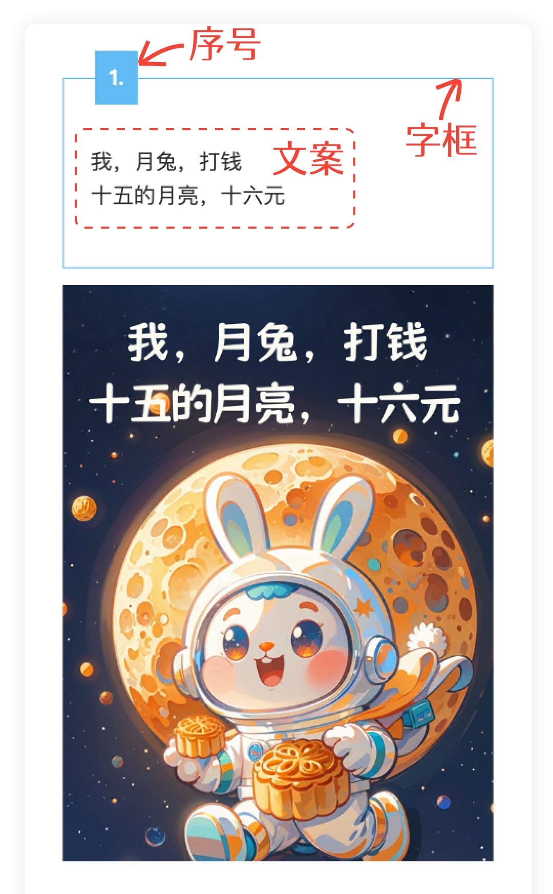 教程-排版工具设置示意